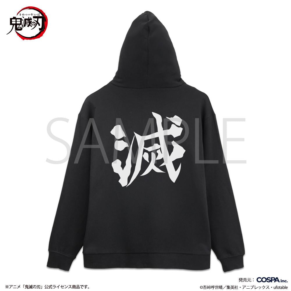 《鬼滅之刃》 M碼 鬼殺隊拉鍊連帽衛衣/黑色