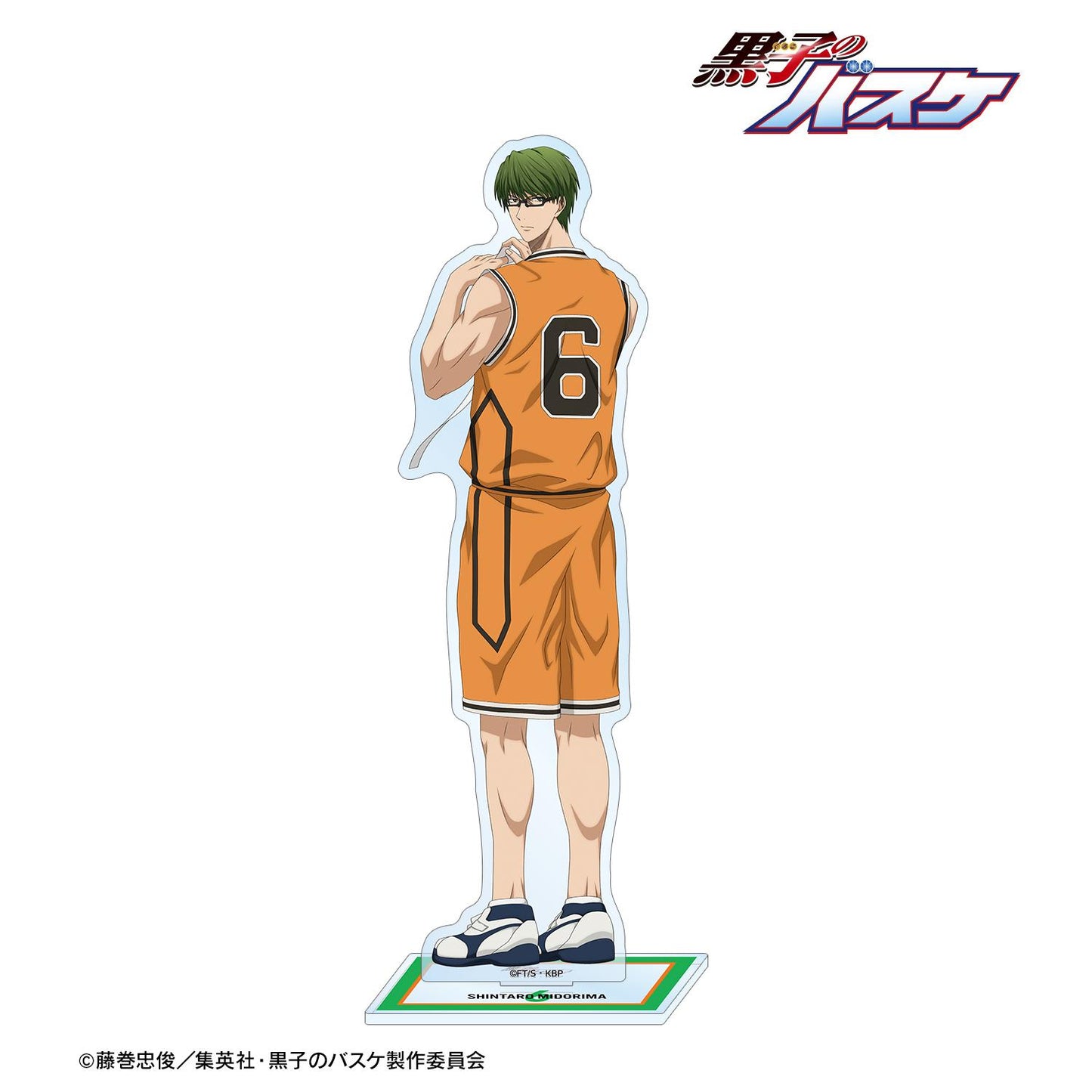 《黑子的籃球》 繪製版 綠間真太郎 戰鬥背影ver. 大號亞克力立牌