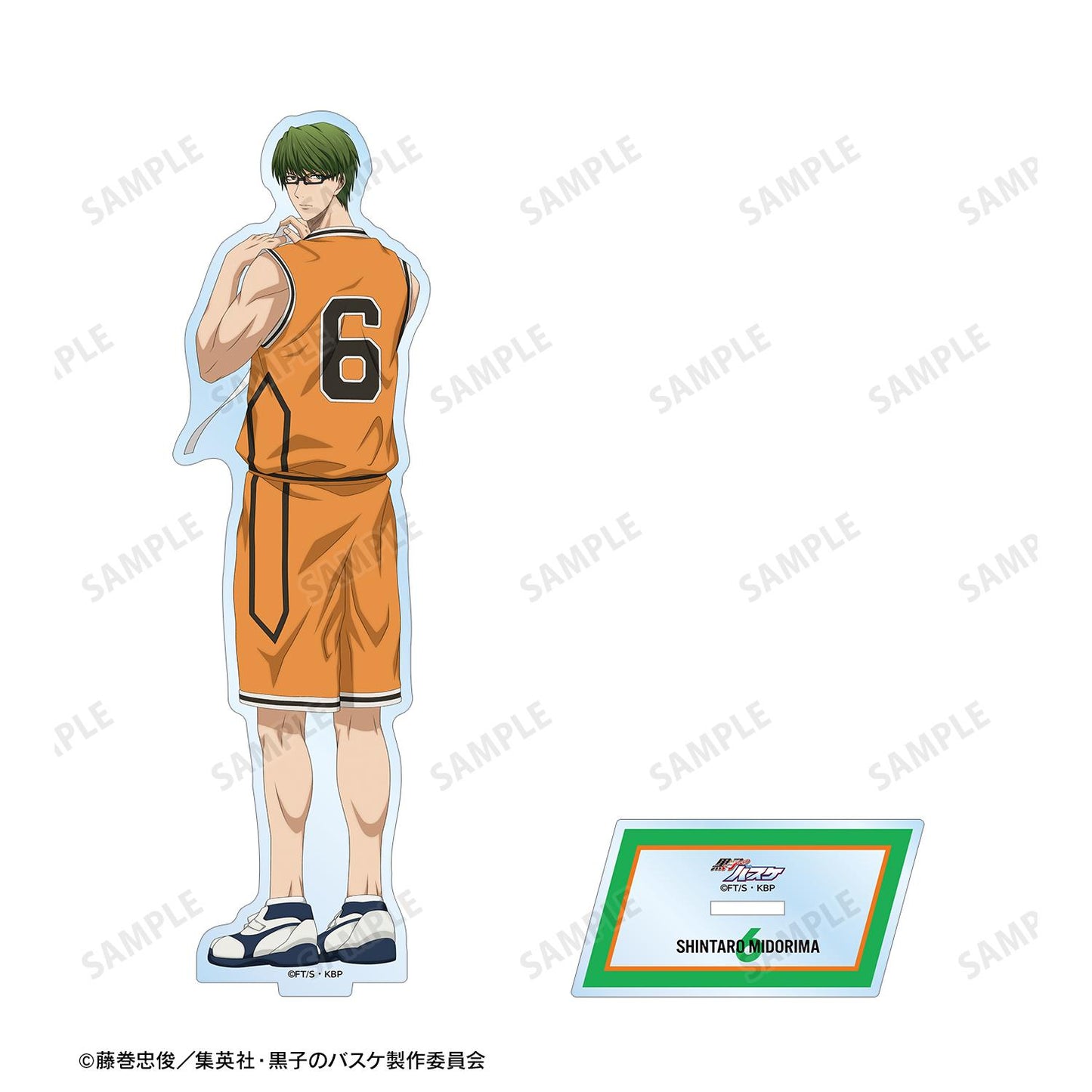 《黑子的籃球》 繪製版 綠間真太郎 戰鬥背影ver. 大號亞克力立牌