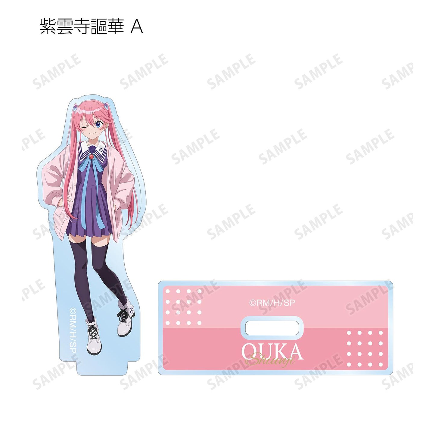 紫雲寺家的孩子們_隨機亞克力立牌(單品/全套BOX)【BOX/14包入】