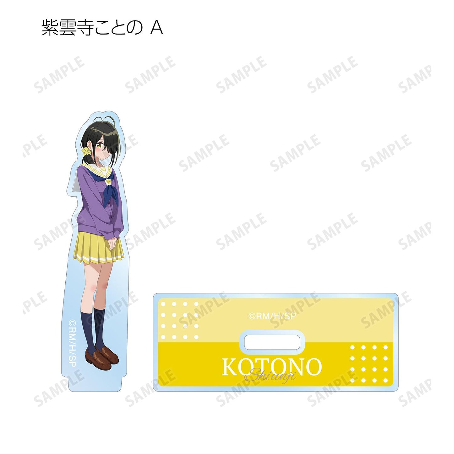 紫雲寺家的孩子們_隨機亞克力立牌(單品/全套BOX)【BOX/14包入】