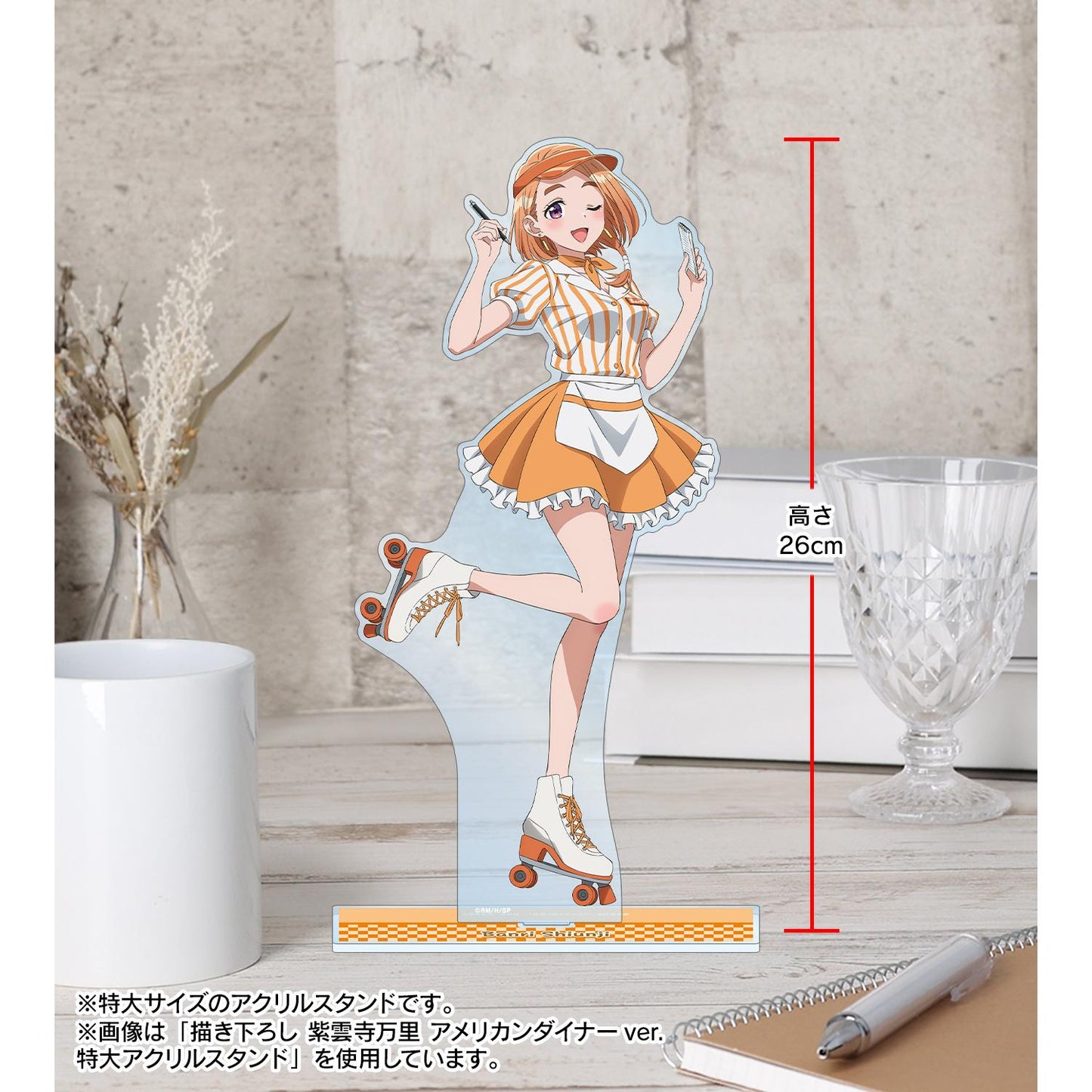 紫雲寺家的孩子們_新繪 紫雲寺琴乃 美式餐廳ver. 超大亞克力立牌