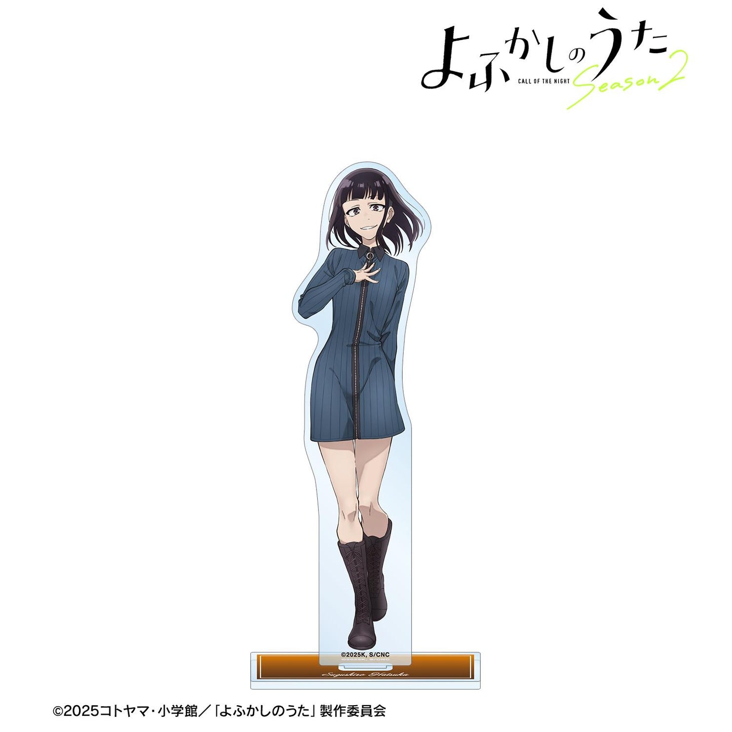 《徹夜之歌》 Season2_蘿蔔初 BIG亞克力立牌