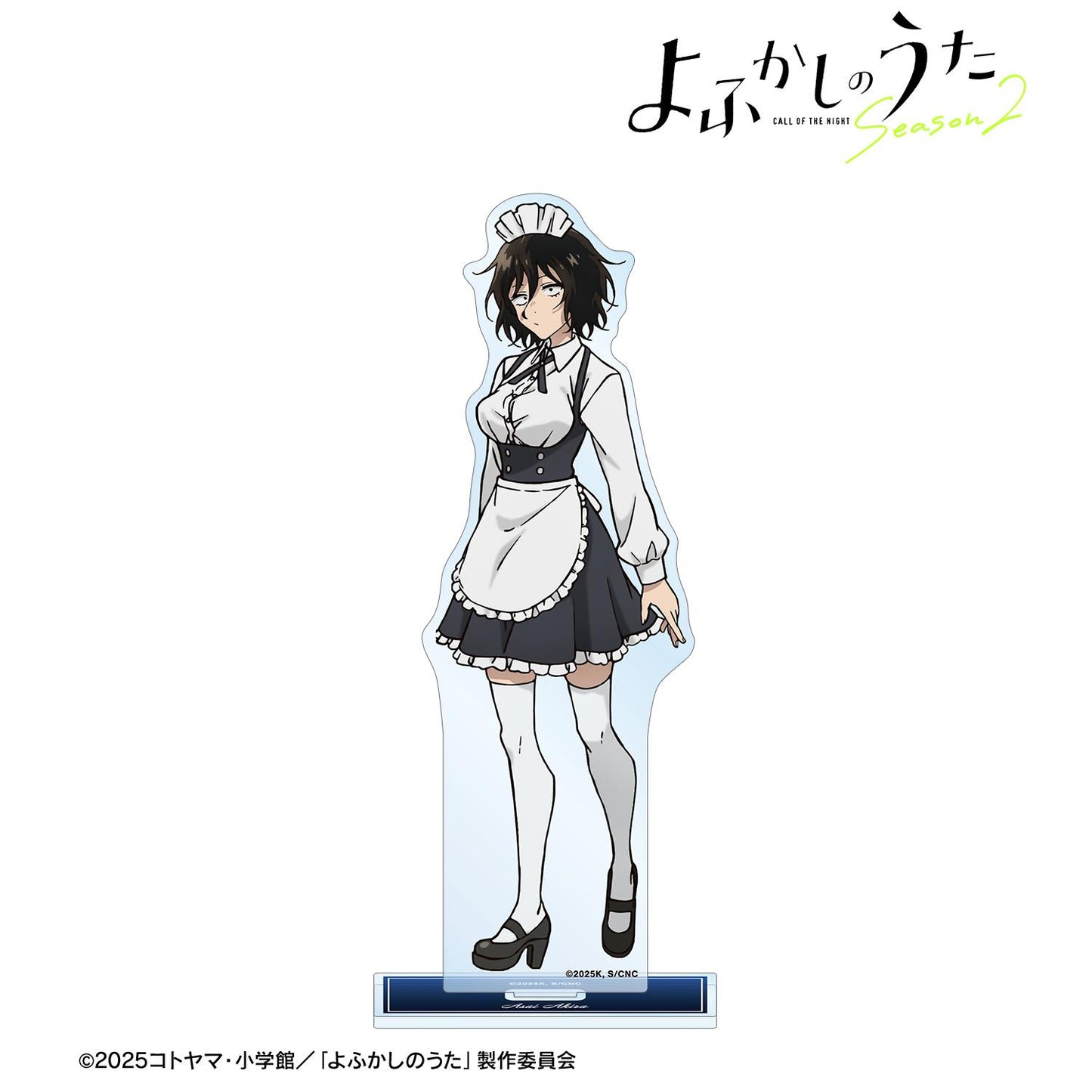 《徹夜之歌》 Season2_朝井明 BIG亞克力立牌