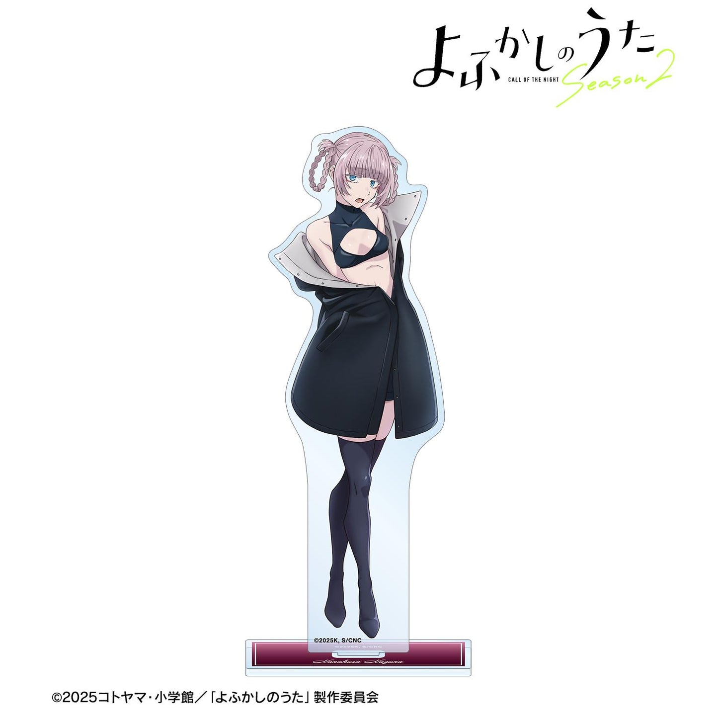 《徹夜之歌》 Season2_七草夏實 BIG亞克力立牌