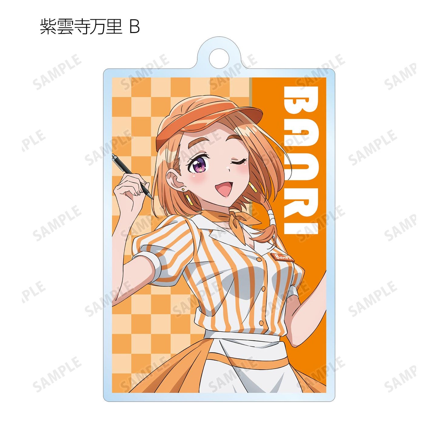 紫雲寺家的孩子們_新繪美式餐廳ver. 隨機亞克力鑰匙扣(單品/全套BOX)【BOX/10包入】