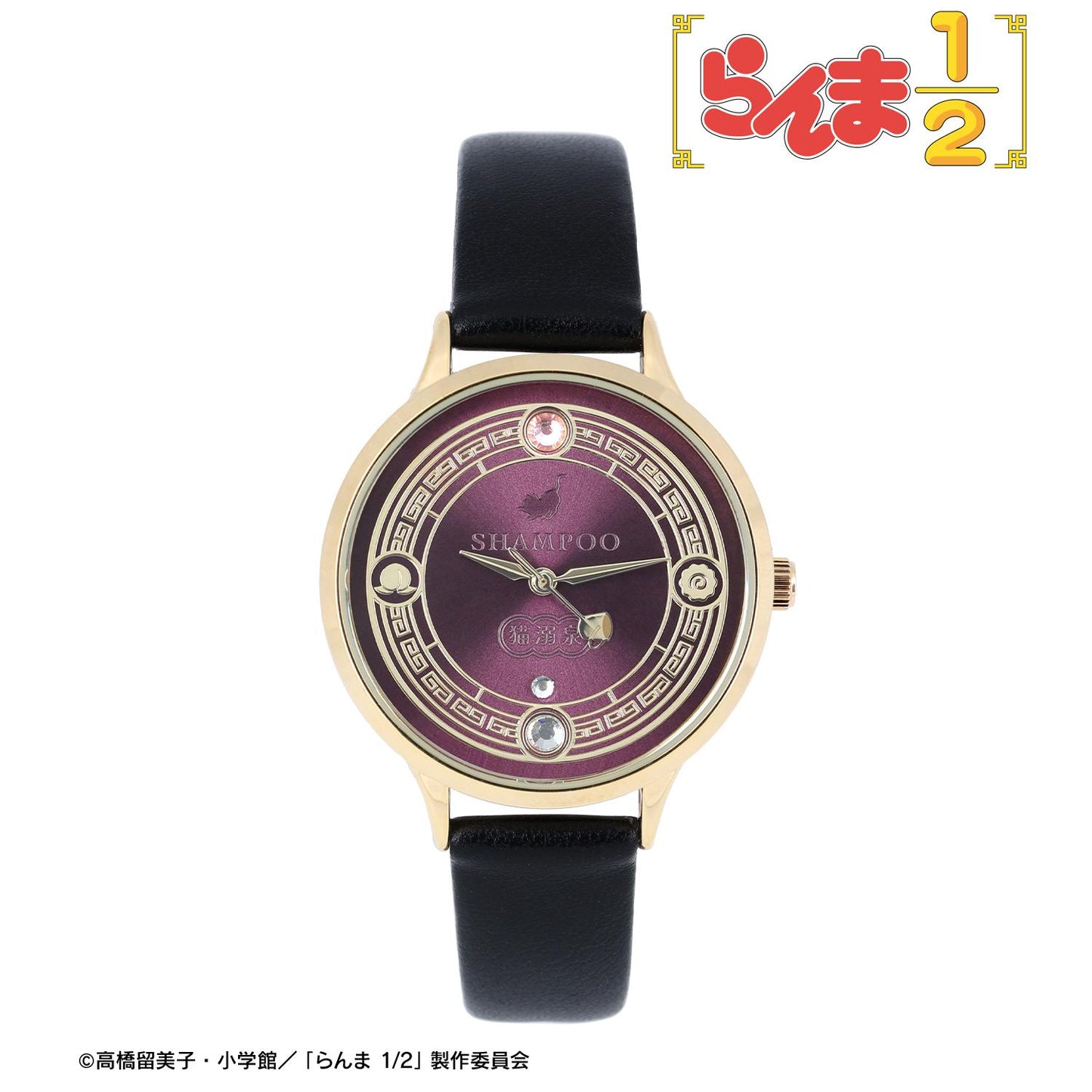 _珊璞 手錶