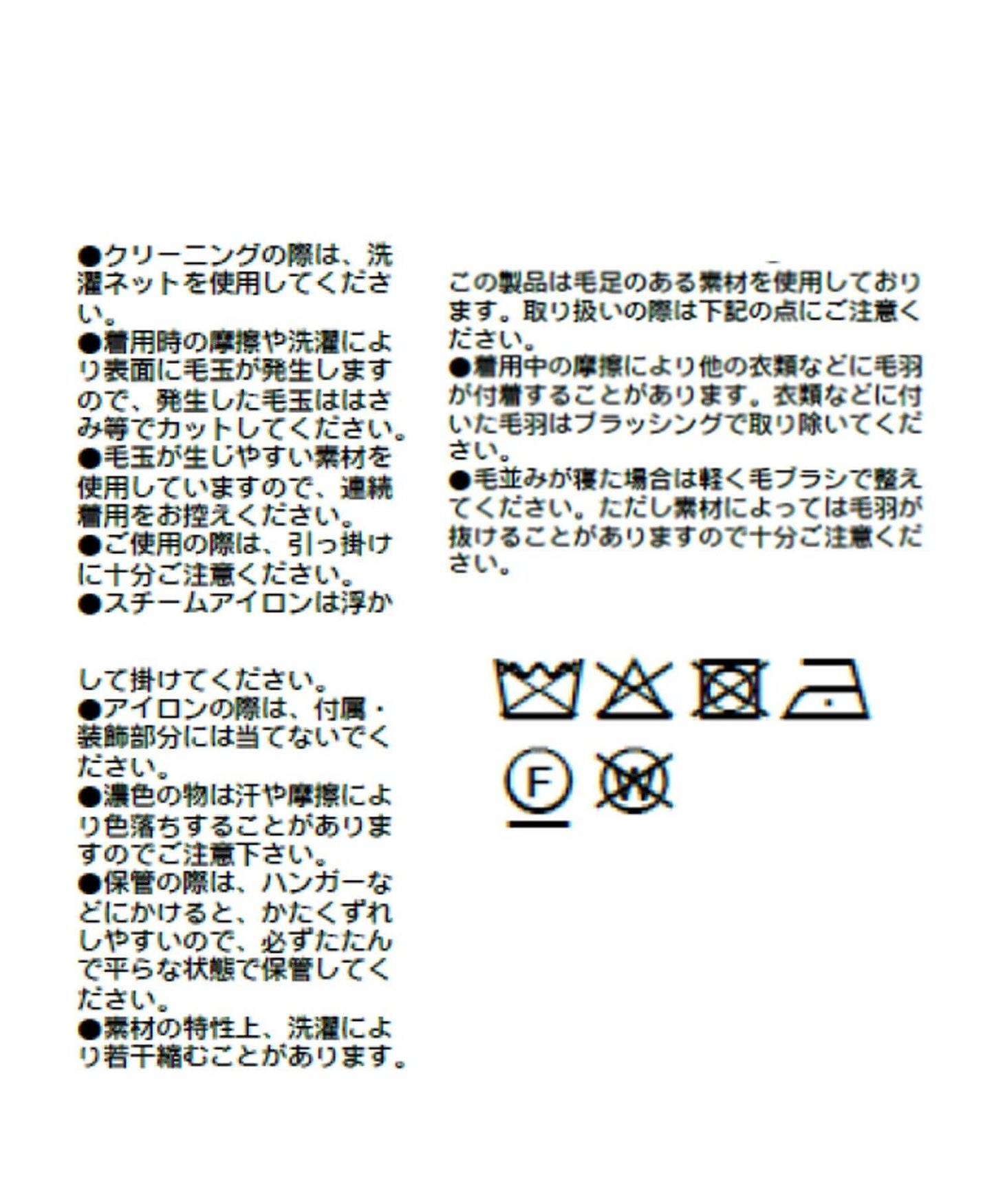 【華麗印象】毛絨紗深V領針織衫