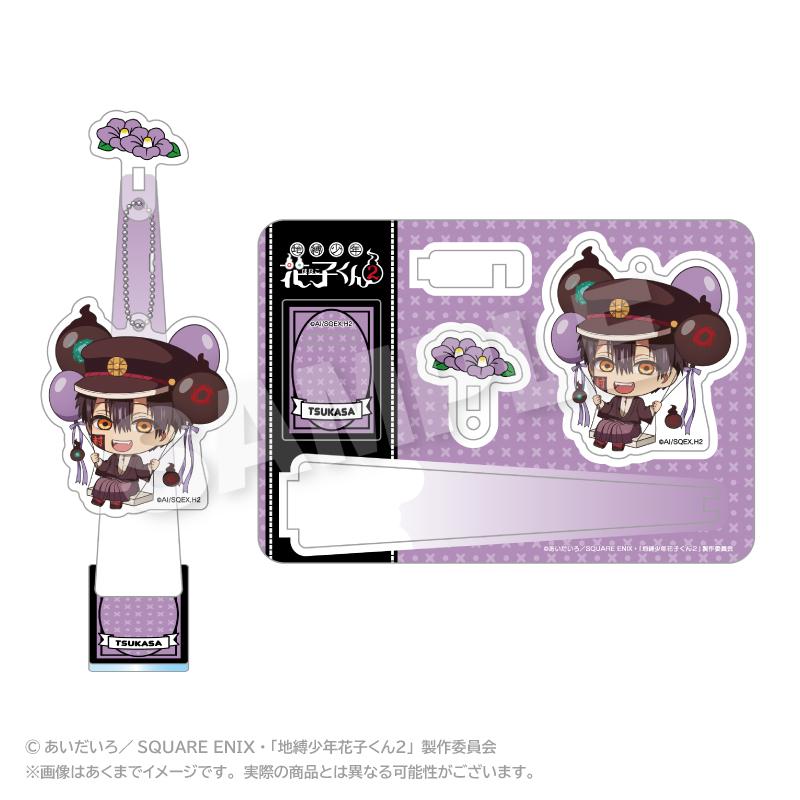 《地縛少年花子君》2_氣球支架鑰匙扣 司