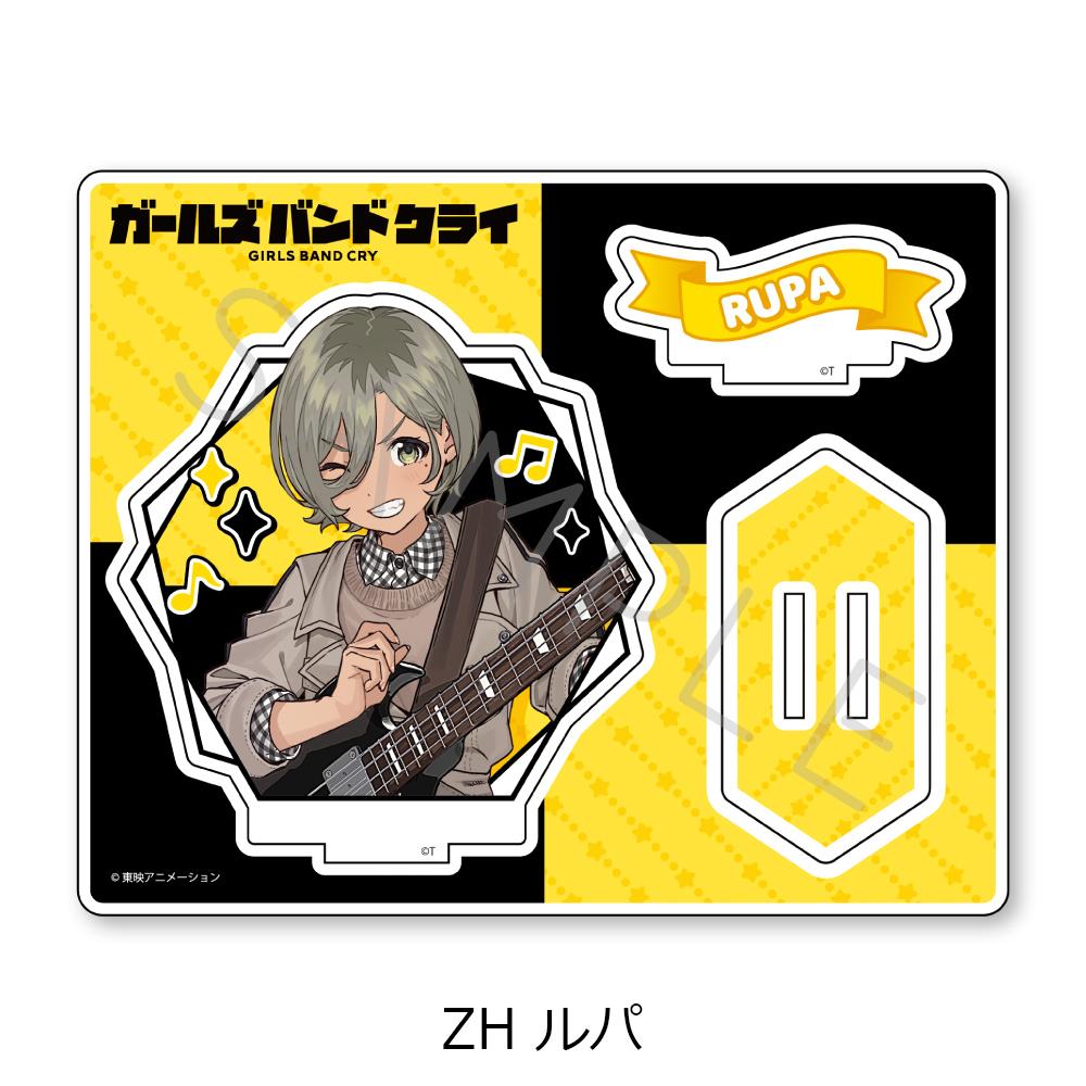 《哭泣少女樂隊》_第5彈 亞克力立牌 ZH 露帕