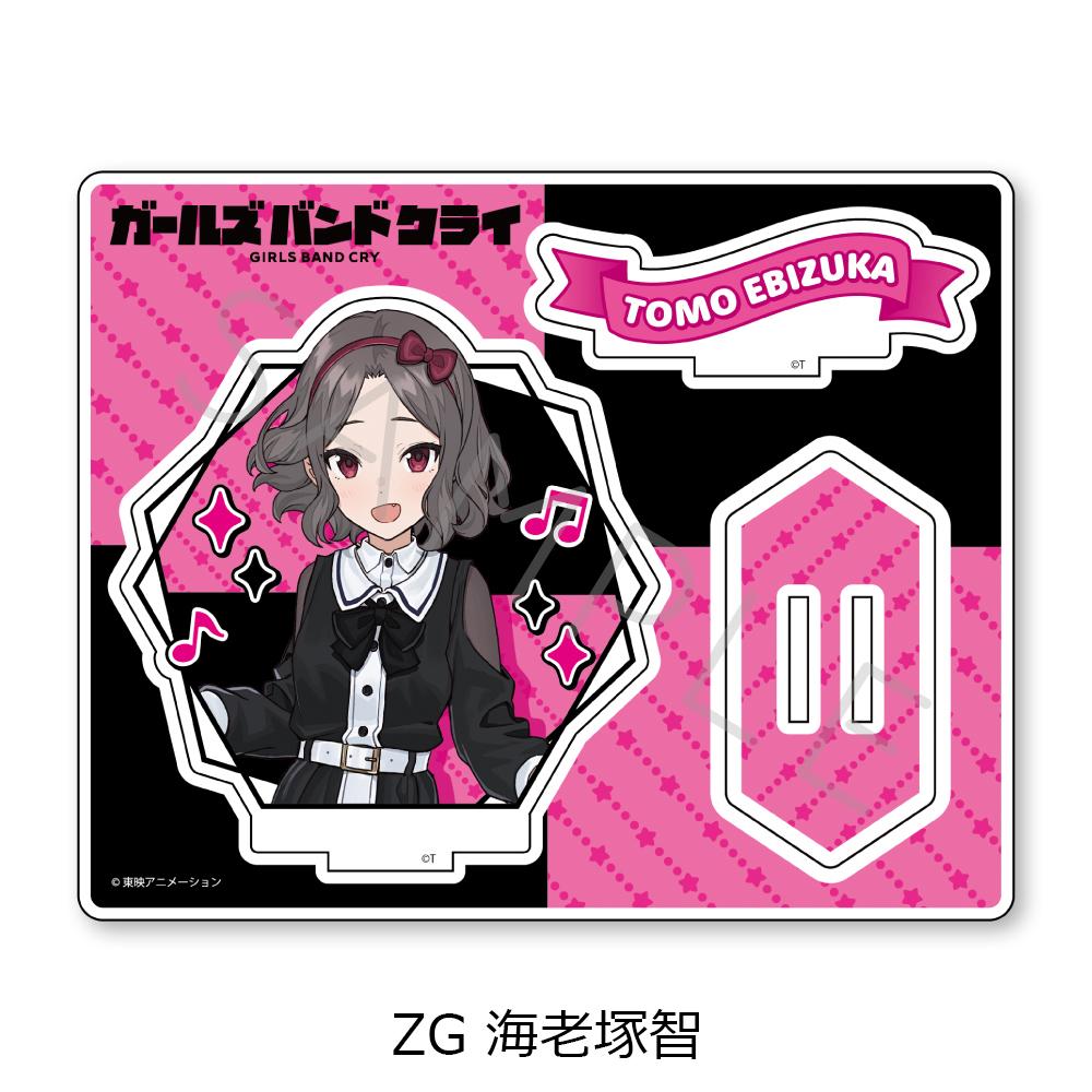 《哭泣少女樂隊》_第5彈 亞克力立牌 ZG 海老塚智