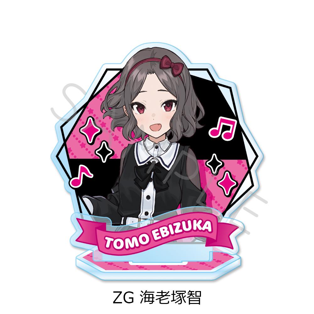《哭泣少女樂隊》_第5彈 亞克力立牌 ZG 海老塚智