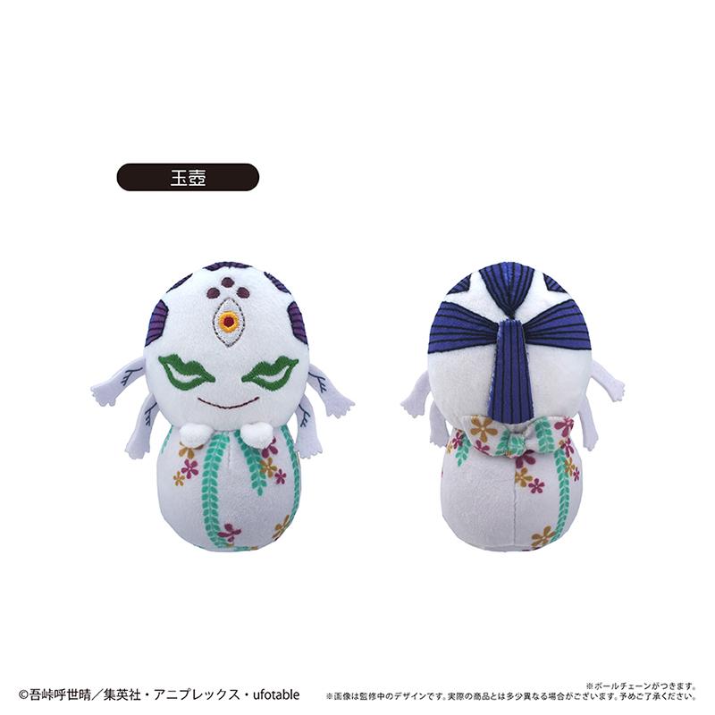 《鬼滅之刃》 ぴょこぬい Vol.4 【全套BOX/6個裝】
