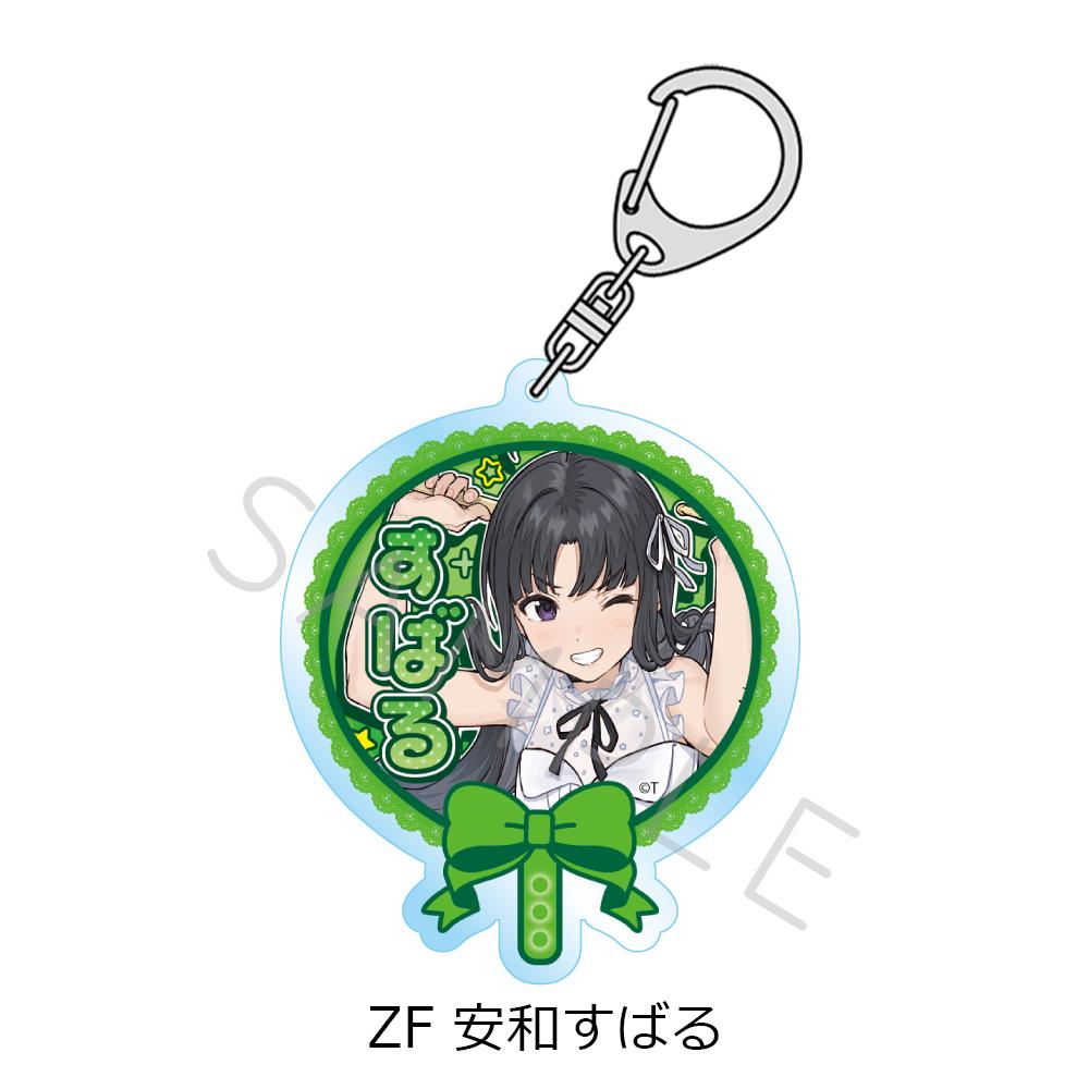 《哭泣少女樂隊》_第5彈 亞克力鑰匙扣 ZF 安和昴