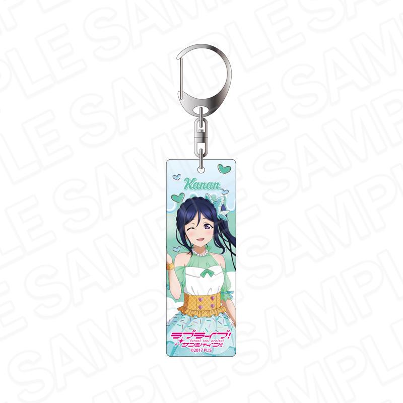 LoveLive! Sunshine!! 掛牌鑰匙扣 松浦果南 咖啡廳派對版