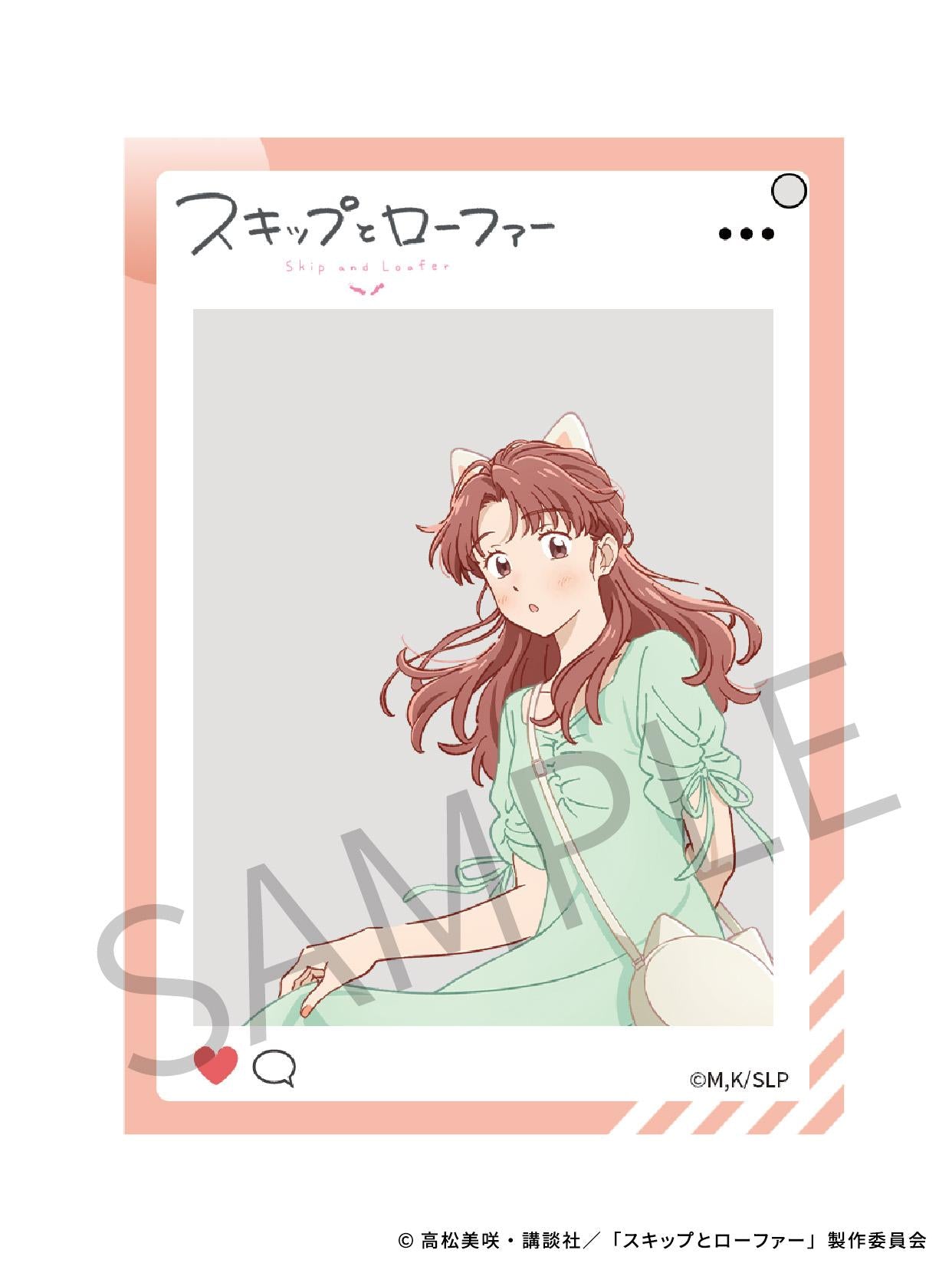 《跳躍和樂福鞋》_AFORCE×DRAGON HORSE(遊樂園Ver.)亞克力鑰匙扣 江頭美香