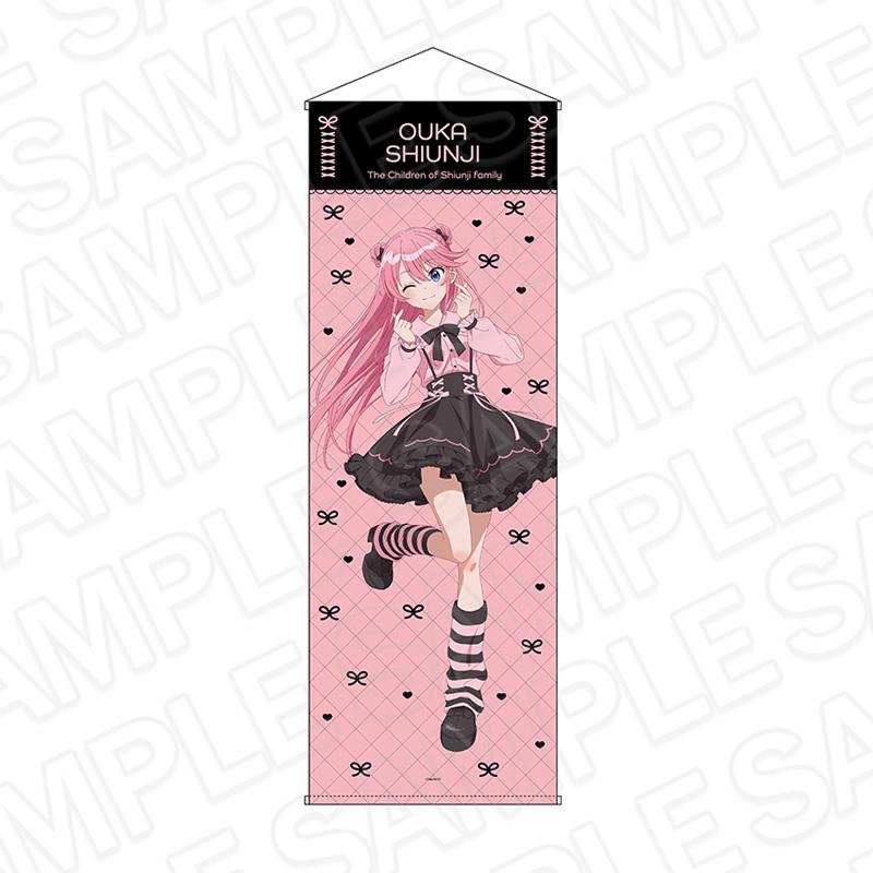 紫雲寺家的孩子們_特大掛毯 紫雲寺謠華 kawaii ver.
