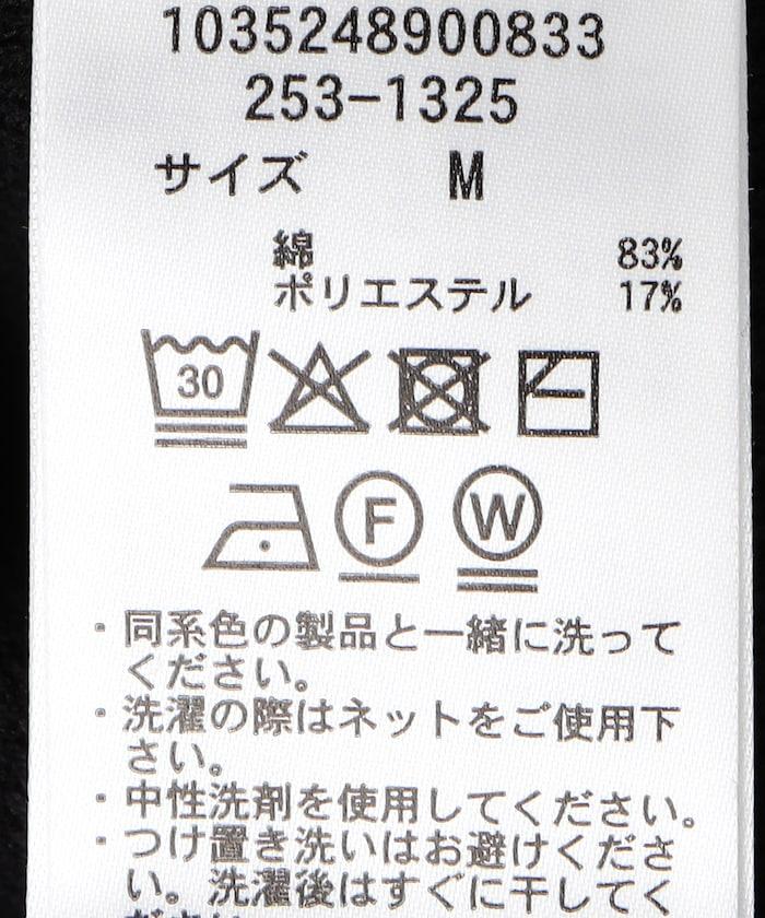 可水洗衛衣風針織夾克