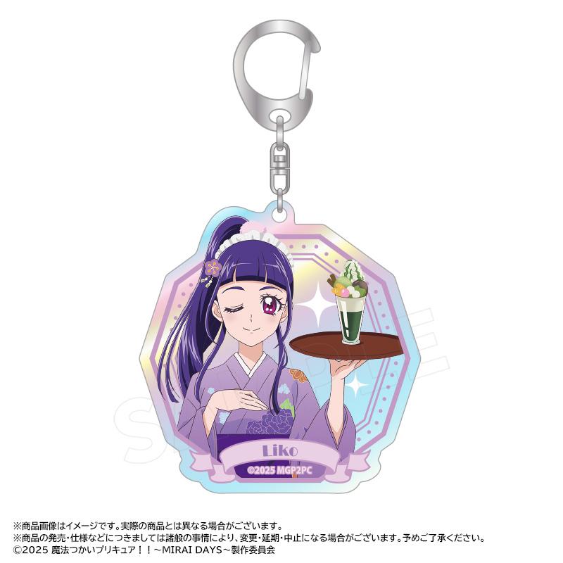 魔法使光之美少女!!~MIRAI DAYS~_新繪製和風甜品店ver. 極光亞克力鑰匙扣 B 十六夜莉可