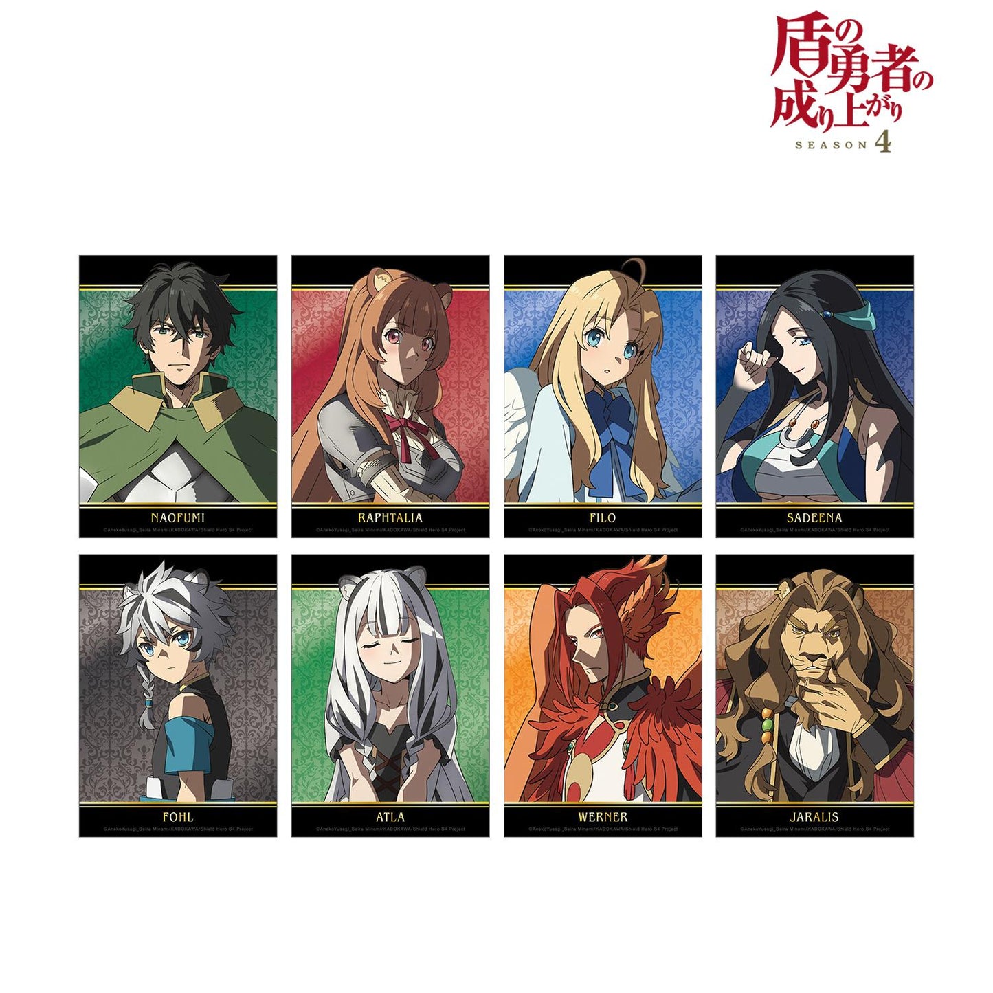 《盾之勇者成名錄》 Season 4_隨機寫真卡(單品/全套BOX)【BOX/8個裝】