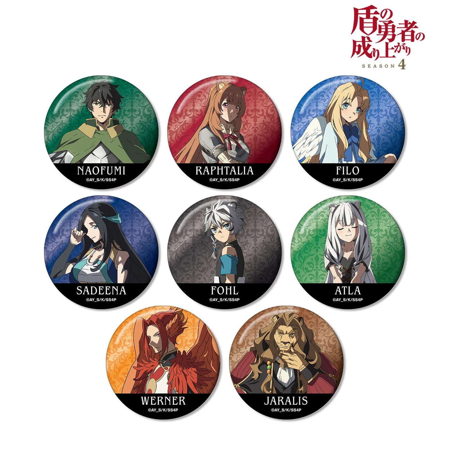《盾之勇者成名錄》 Season 4_徽章 vol.2(整盒/全套BOX)【BOX/8個裝】