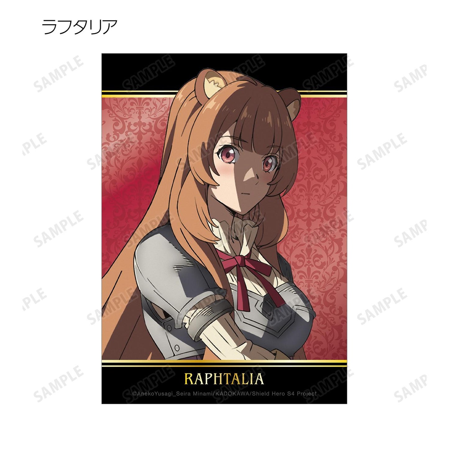《盾之勇者成名錄》 Season 4_隨機寫真卡(單品/全套BOX)【BOX/8個裝】