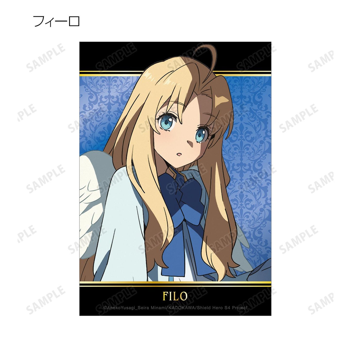 《盾之勇者成名錄》 Season 4_隨機寫真卡(單品/全套BOX)【BOX/8個裝】