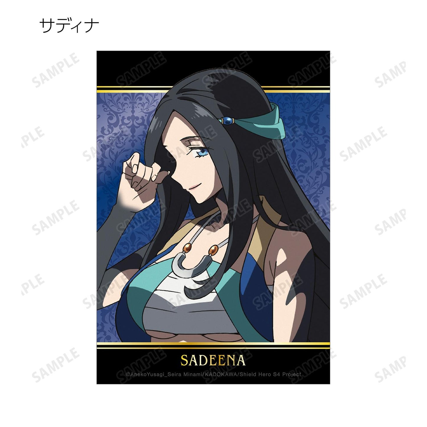 《盾之勇者成名錄》 Season 4_隨機寫真卡(單品/全套BOX)【BOX/8個裝】