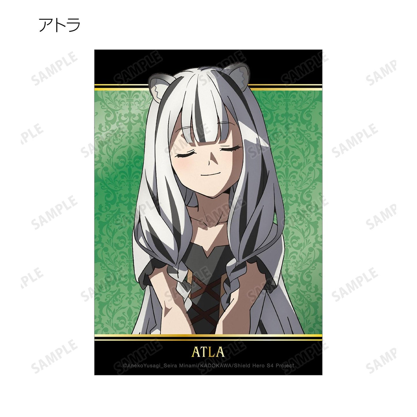 《盾之勇者成名錄》 Season 4_隨機寫真卡(單品/全套BOX)【BOX/8個裝】