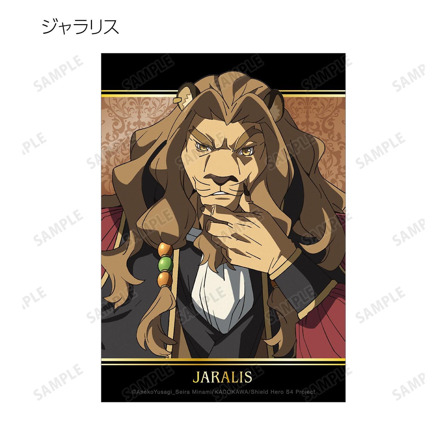 《盾之勇者成名錄》 Season 4_隨機寫真卡(單品/全套BOX)【BOX/8個裝】