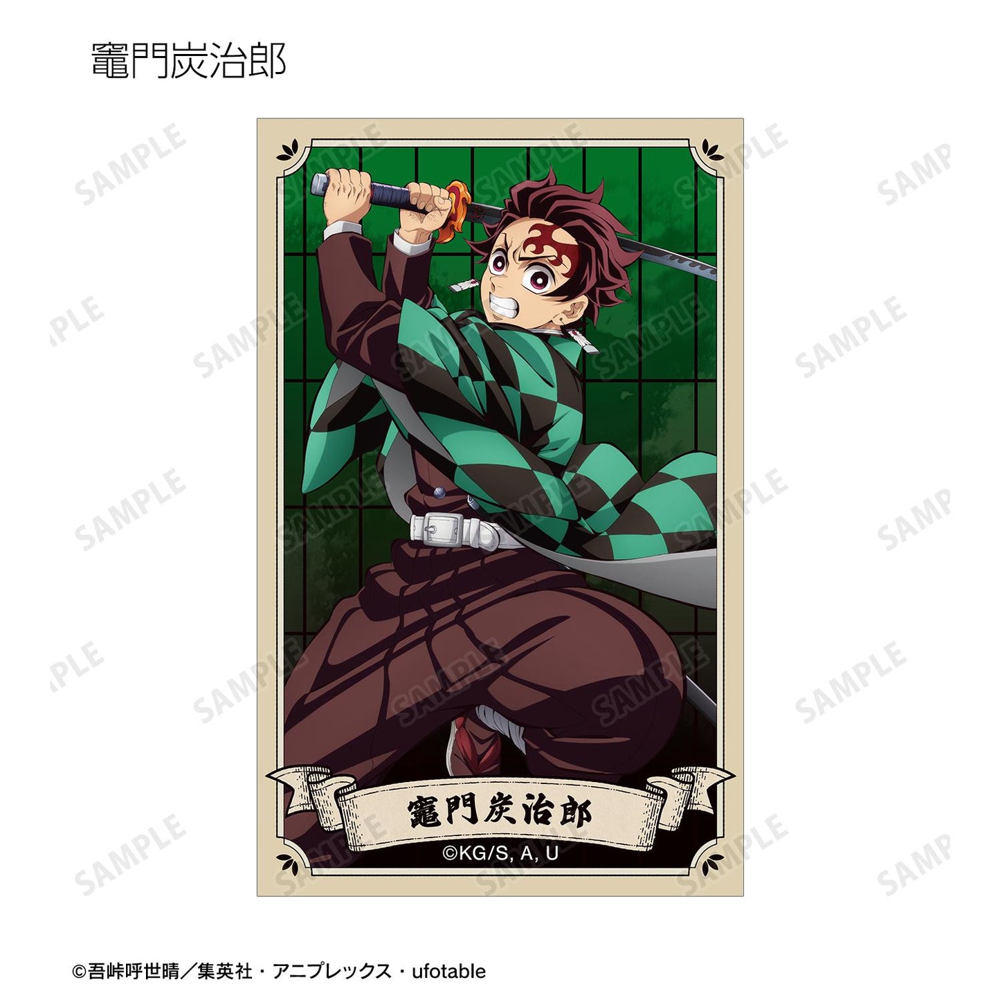 《鬼滅之刃》 交易插畫卡 ver.A(單位/全套BOX)【BOX/14個裝】