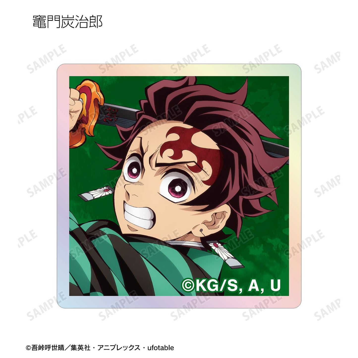 《鬼滅之刃》 交易款極光亞克力瓷磚 ver.A(單位/全套BOX)【BOX/14個裝】