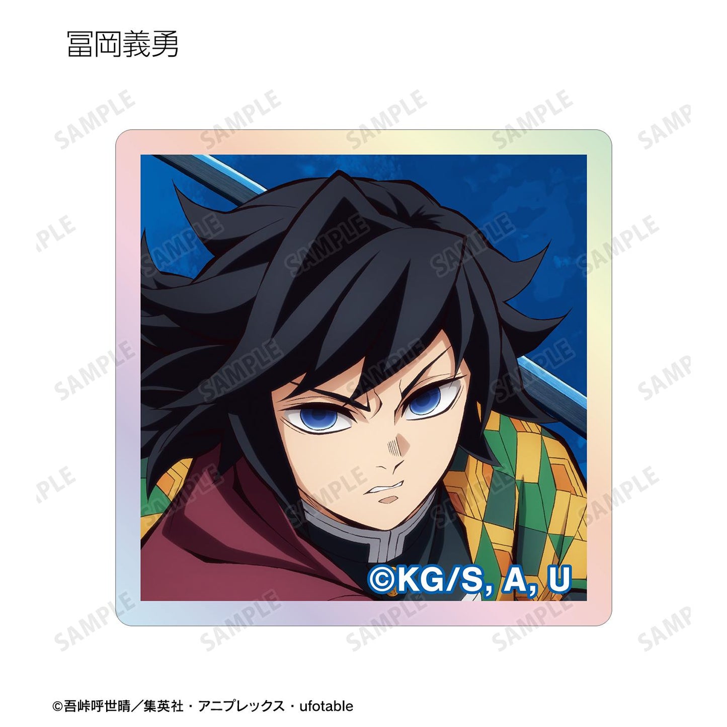 《鬼滅之刃》_隨機歐若拉亞克力磚 ver.B(單位/全套BOX)【BOX/13個裝】