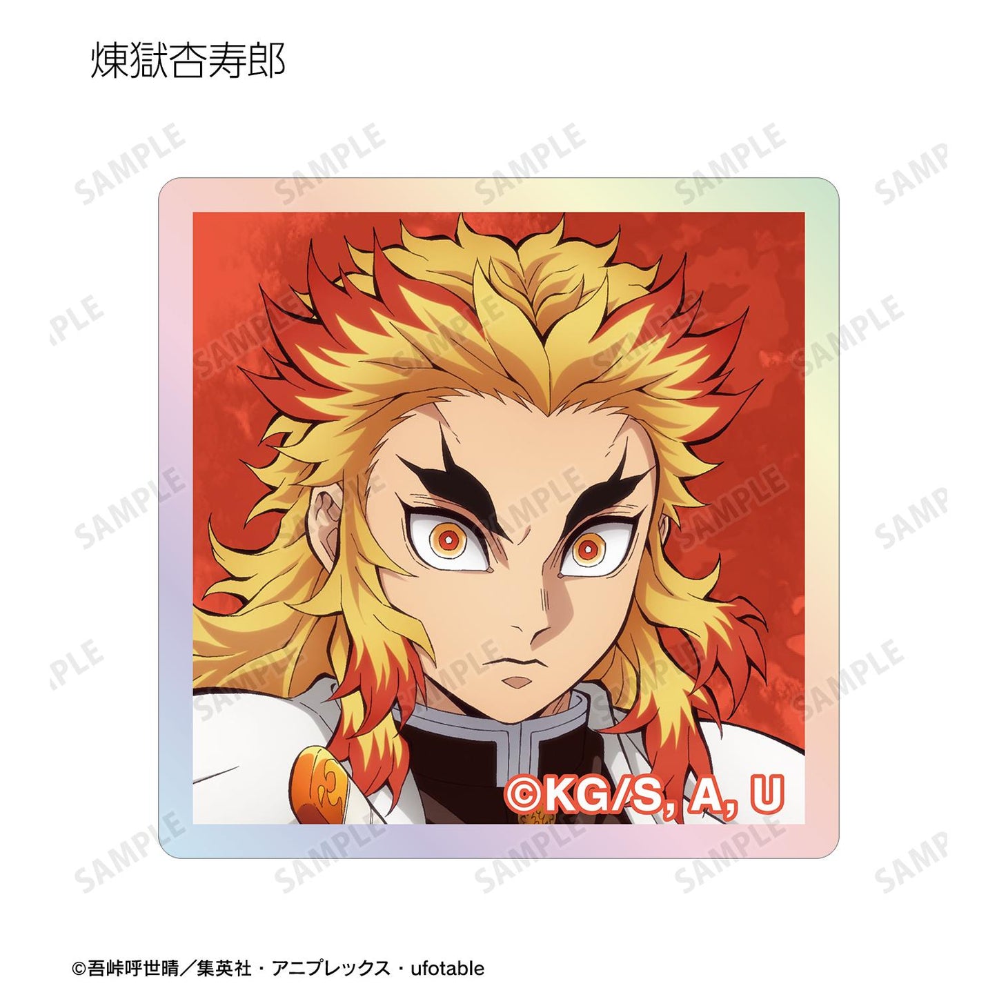 《鬼滅之刃》 交易款極光亞克力瓷磚 ver.A(單位/全套BOX)【BOX/14個裝】