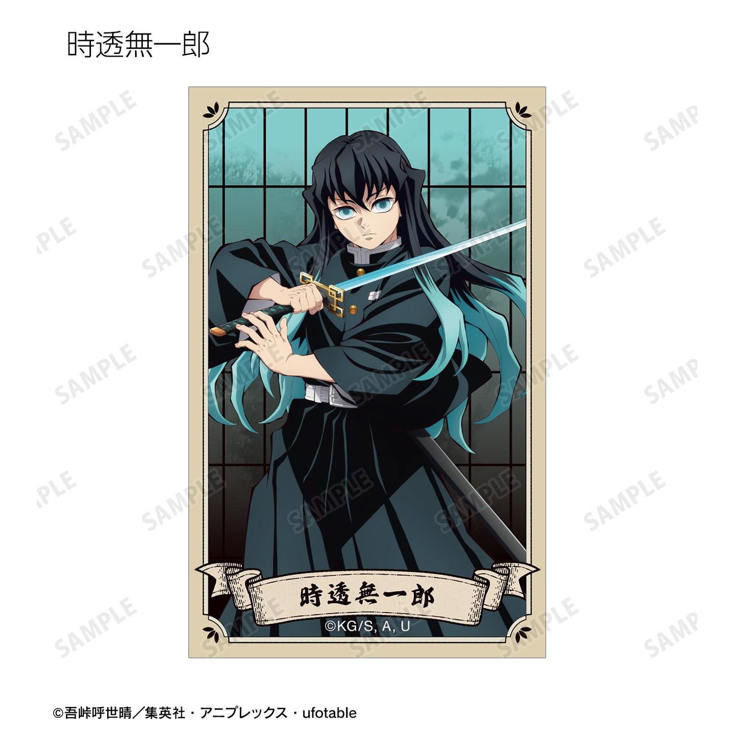 《鬼滅之刃》 交易插畫卡 ver.A(單位/全套BOX)【BOX/14個裝】