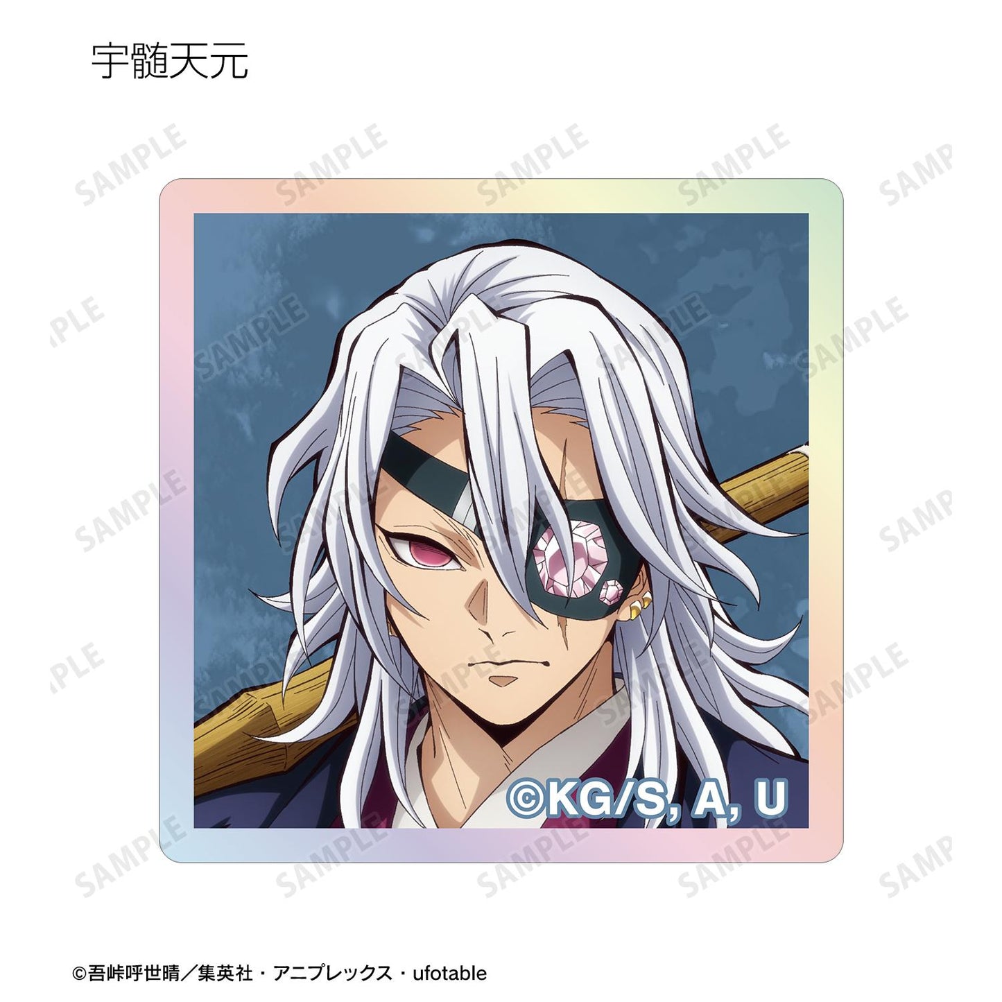 《鬼滅之刃》_隨機歐若拉亞克力磚 ver.B(單位/全套BOX)【BOX/13個裝】