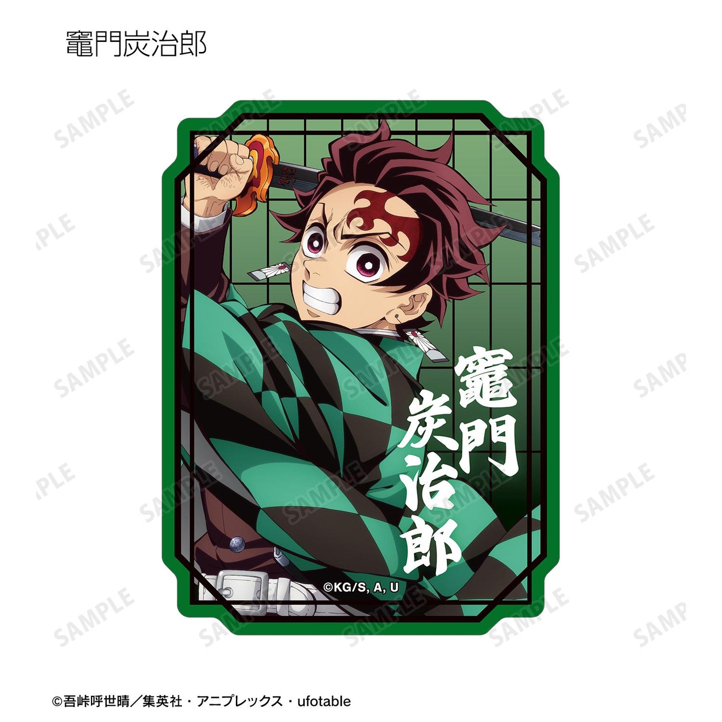 《鬼滅之刃》_異形剪裁交易貼紙 ver.A(單位/全套BOX)【BOX/14枚入】