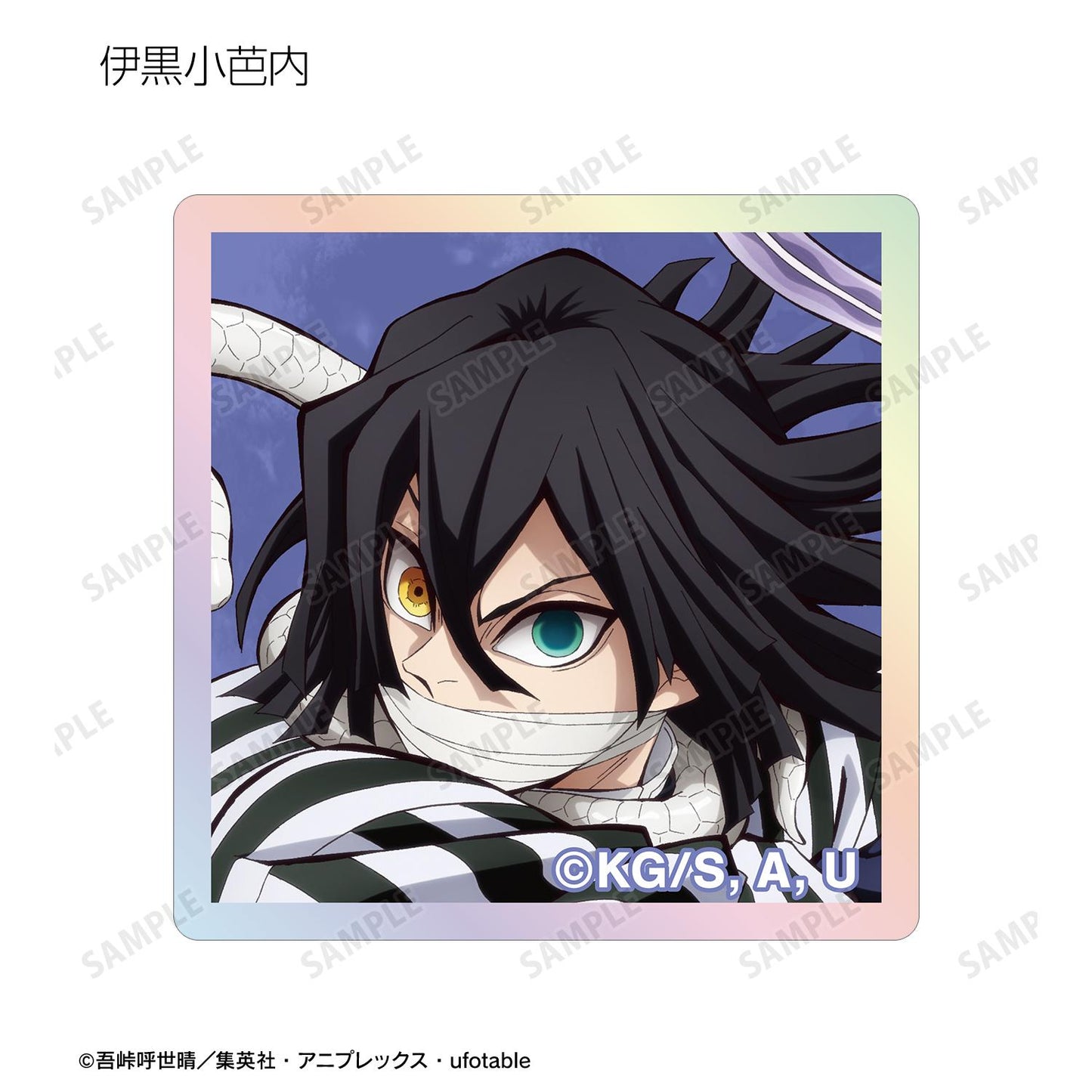 《鬼滅之刃》_隨機歐若拉亞克力磚 ver.B(單位/全套BOX)【BOX/13個裝】