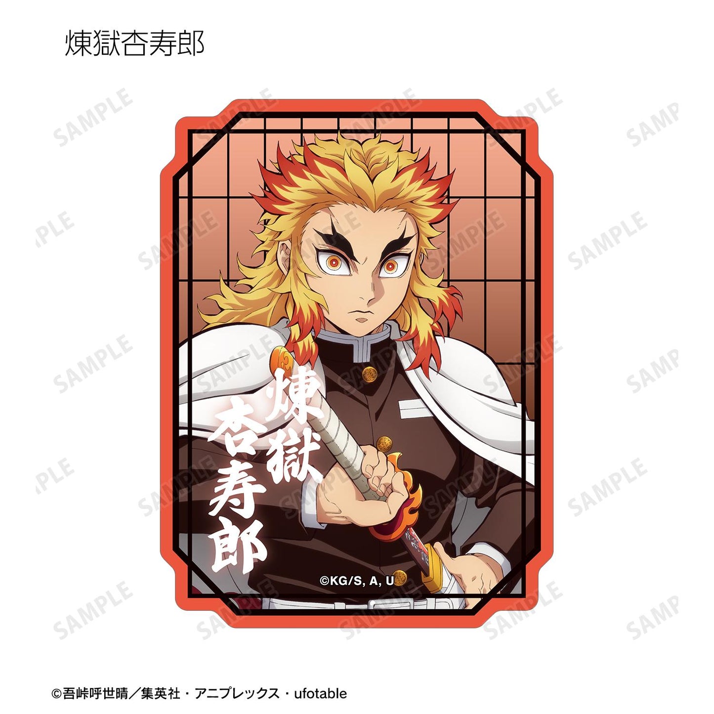 《鬼滅之刃》_異形剪裁交易貼紙 ver.A(單位/全套BOX)【BOX/14枚入】