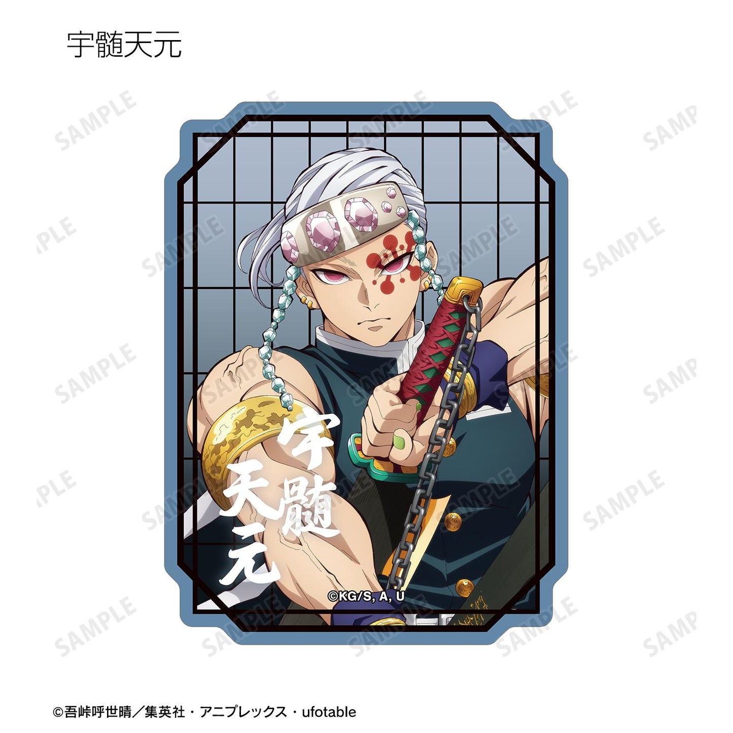 《鬼滅之刃》_異形剪裁交易貼紙 ver.A(單位/全套BOX)【BOX/14枚入】