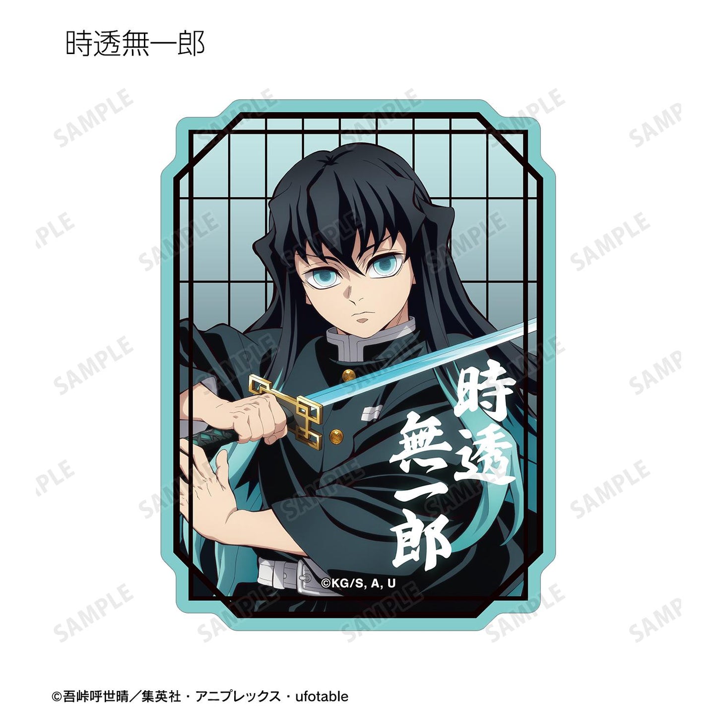 《鬼滅之刃》_異形剪裁交易貼紙 ver.A(單位/全套BOX)【BOX/14枚入】