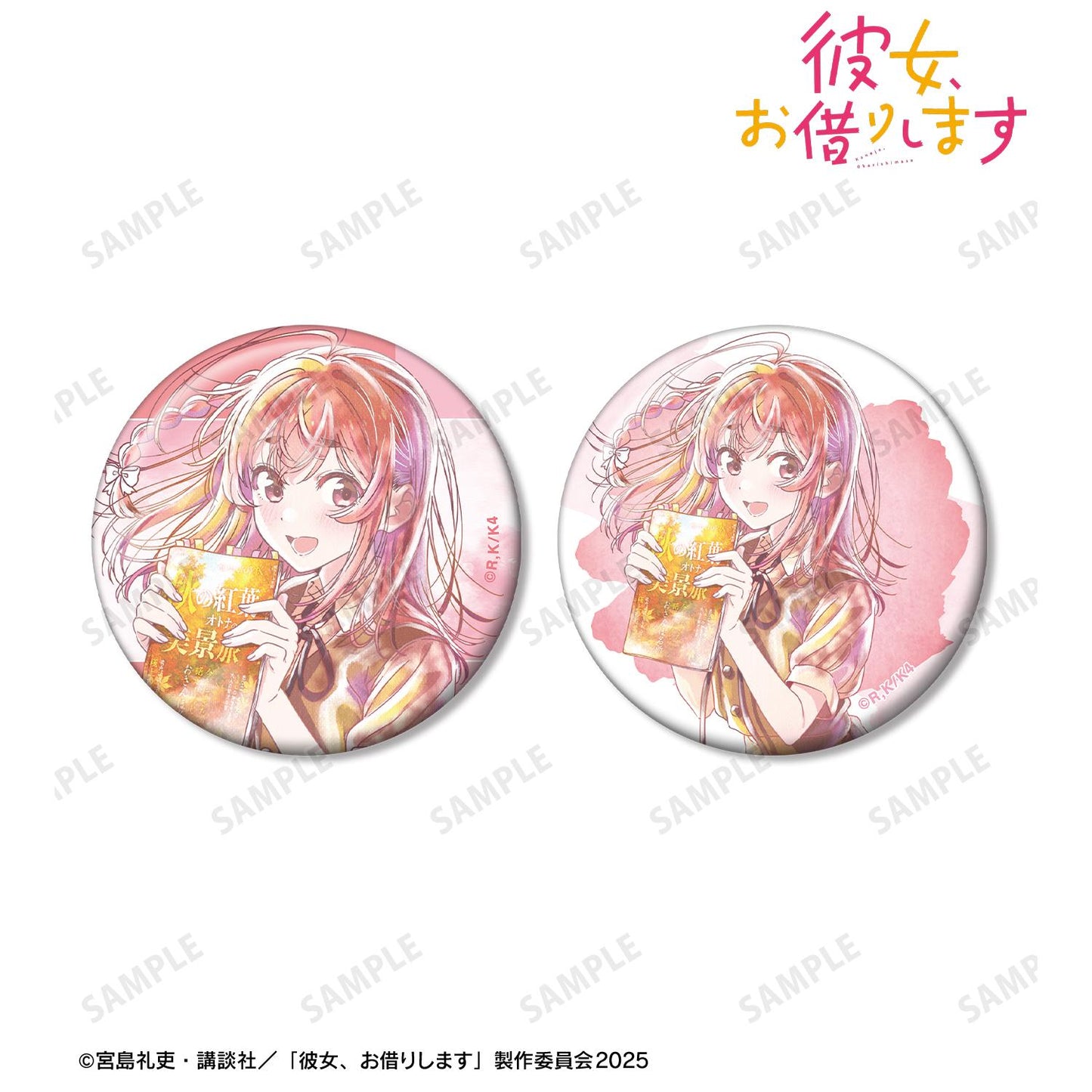 《租借女友》_櫻澤墨 Ani-Art aqua label 第2彈 徽章2個套裝