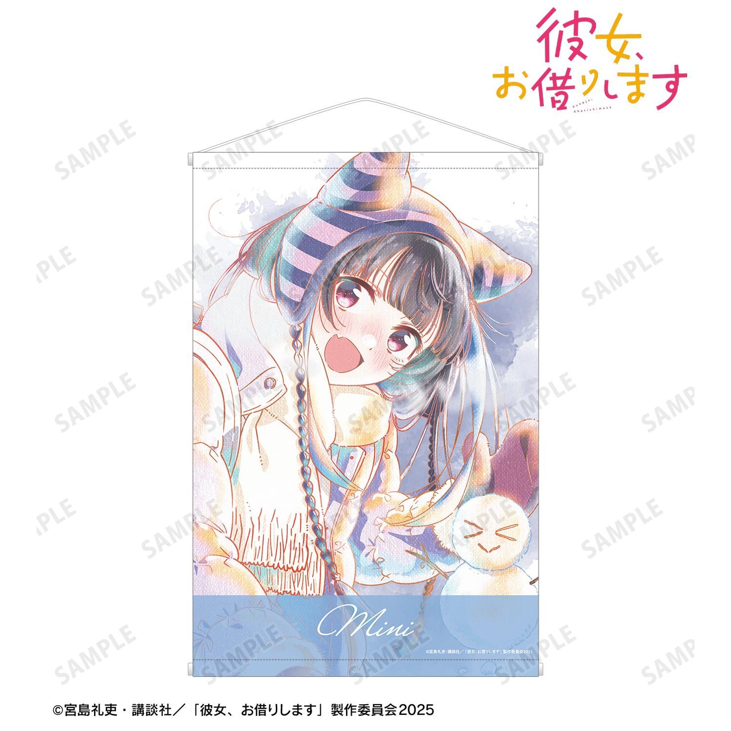 《租借女友》 八重森實妮 Ani-Art aqua label 第2彈 A1掛毯