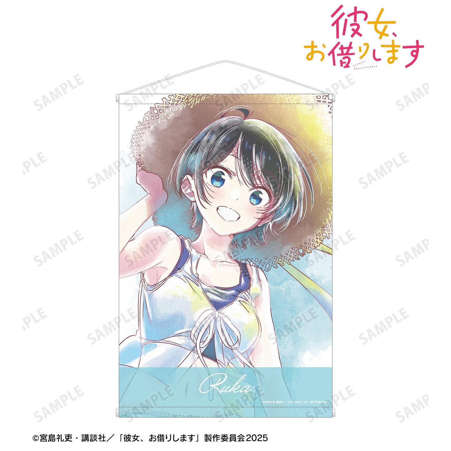 《租借女友》 更科瑠夏 Ani-Art aqua label 第2彈 A1掛毯