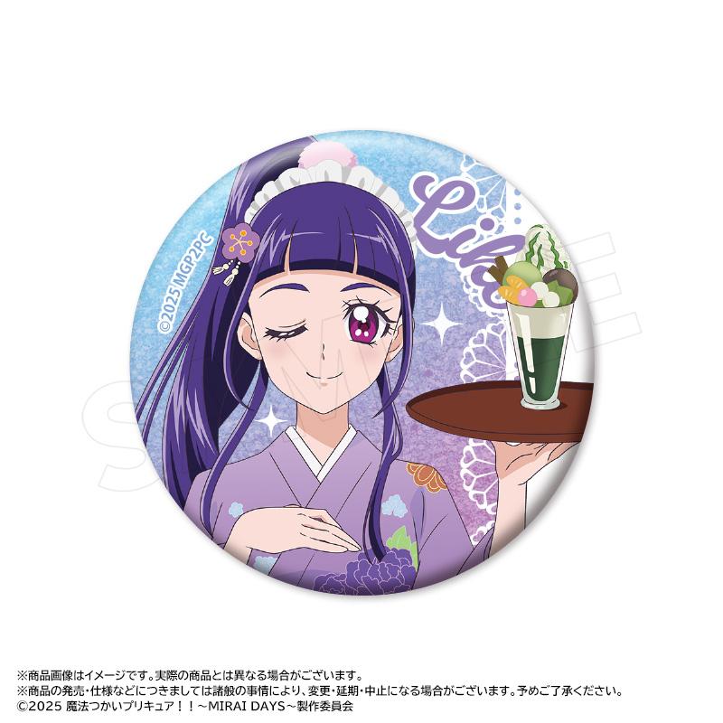 魔法使光之美少女!!~MIRAI DAYS~_新繪製和風甜品店ver. 交易閃粉徽章 【BOX/10個裝】