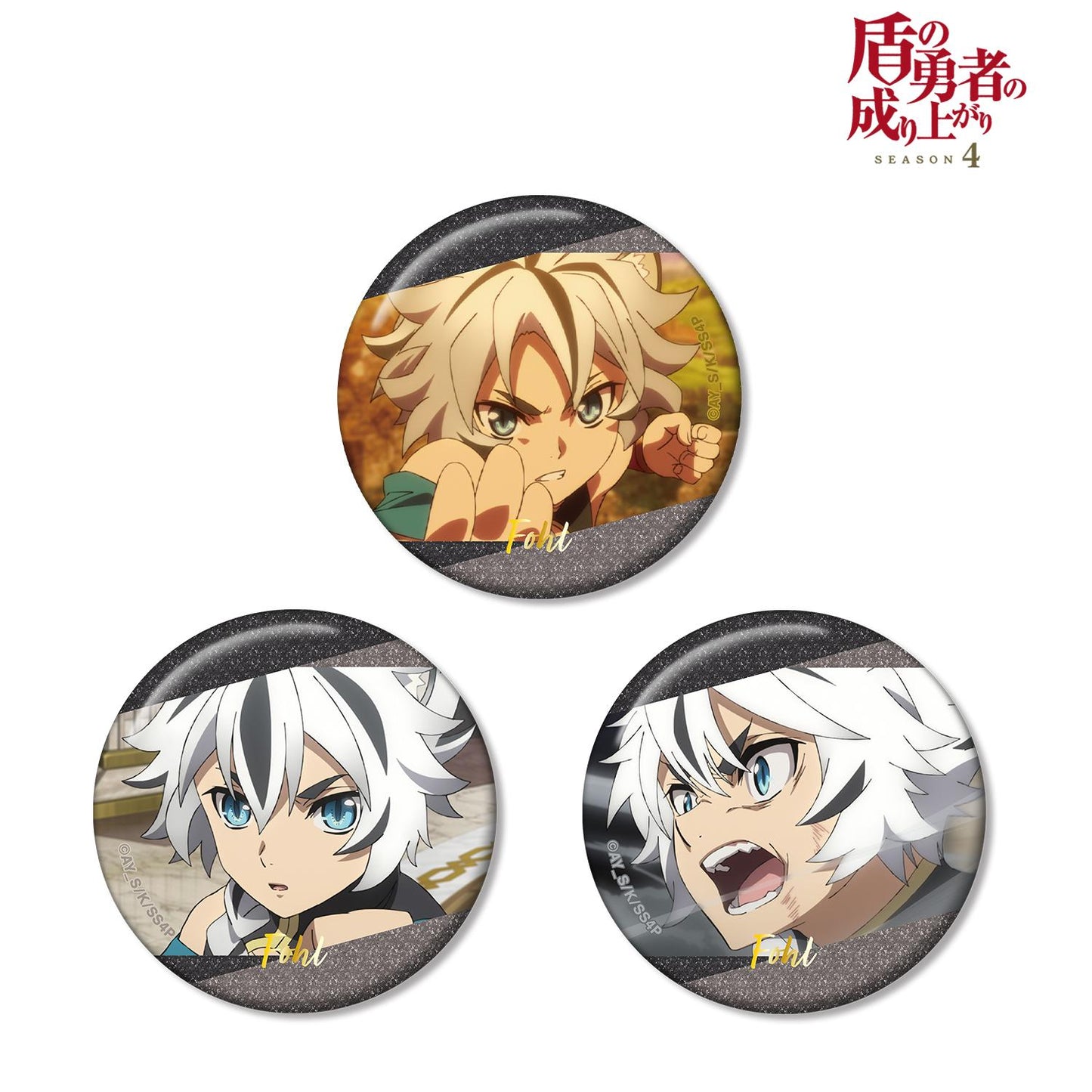 《盾之勇者成名錄》 Season 4_フォウル 場景寫實亮片徽章3個套裝