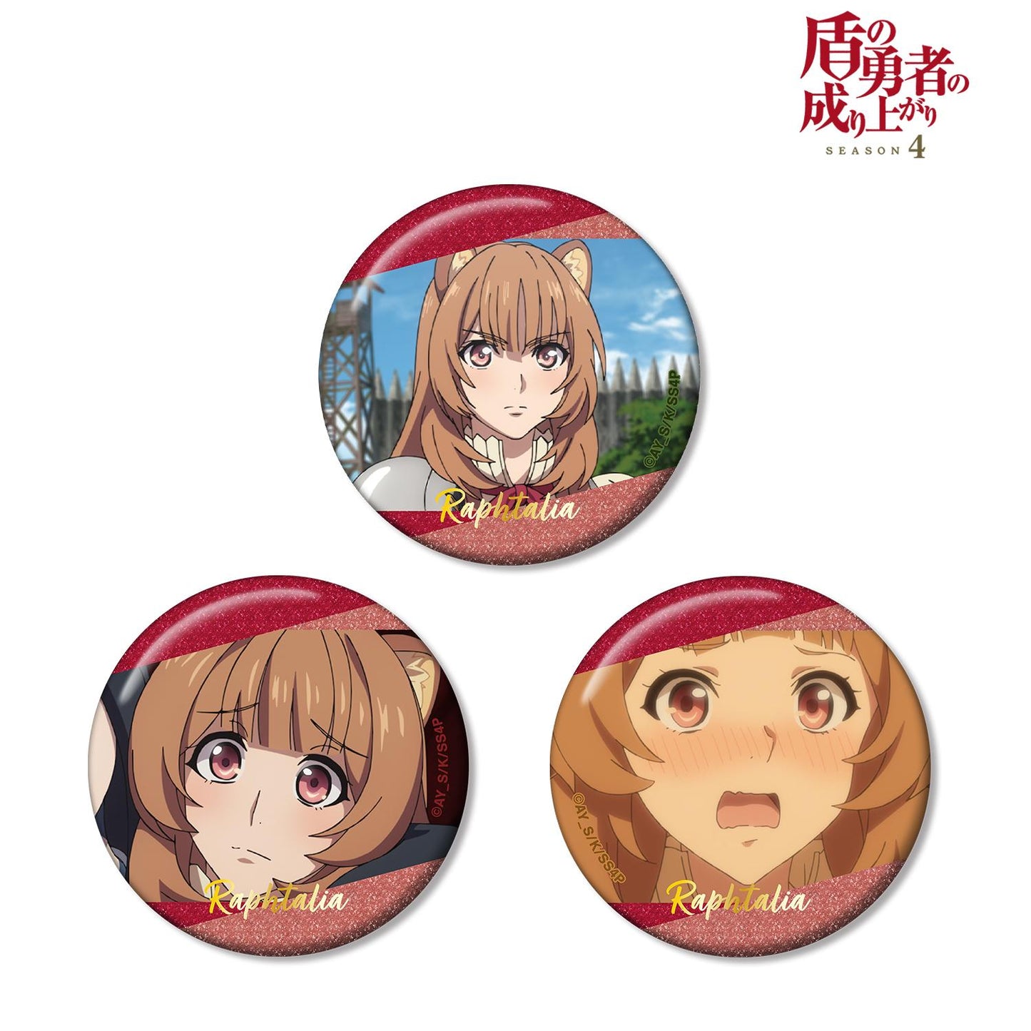 《盾之勇者成名錄》 Season 4_拉芙塔莉雅 場景寫實亮片徽章3個套裝