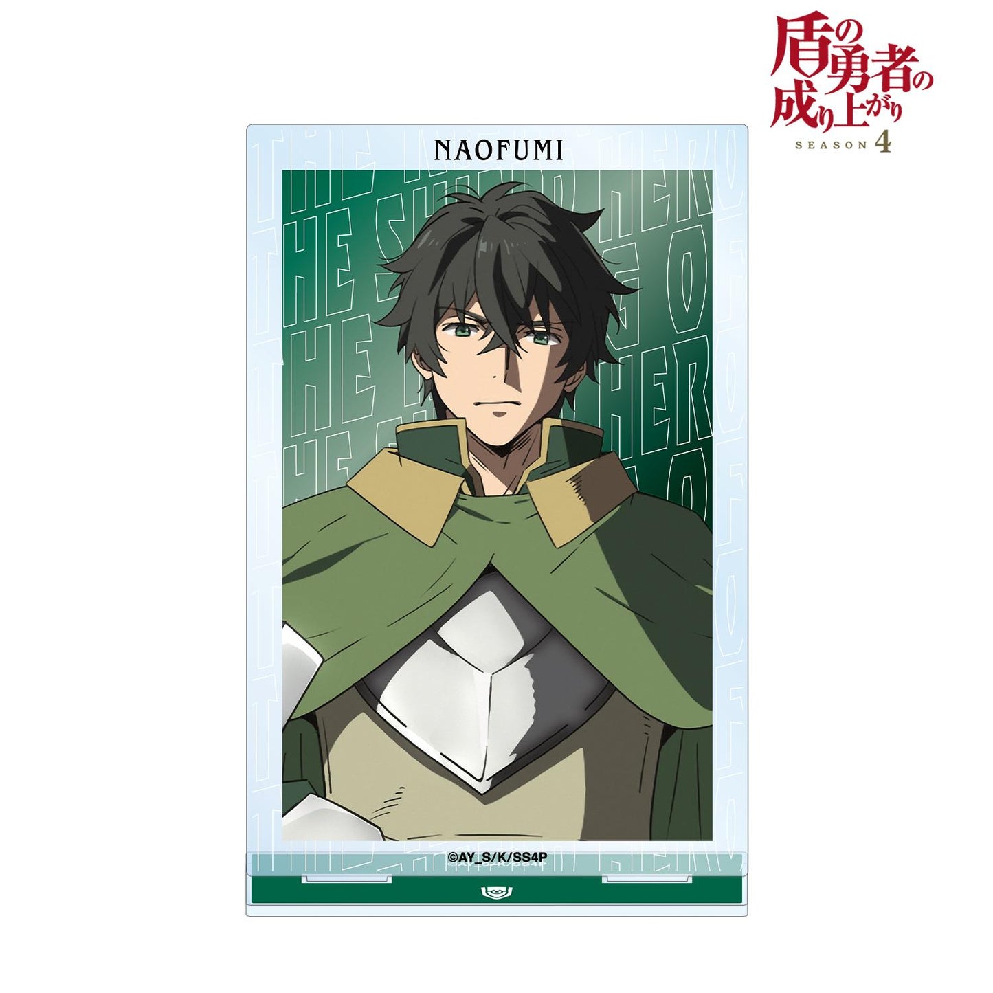《盾之勇者成名錄》 Season 4_巖谷尚文 大號亞克力立牌 vol.2