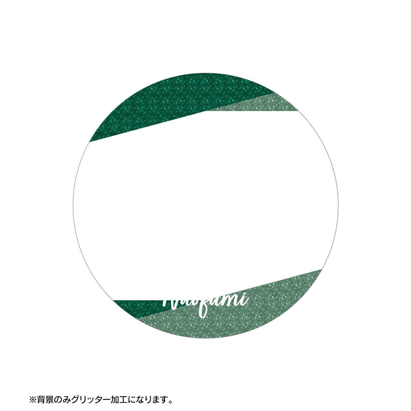 《盾之勇者成名錄》 Season 4_巖谷尚文 場景閃粉徽章3個套裝