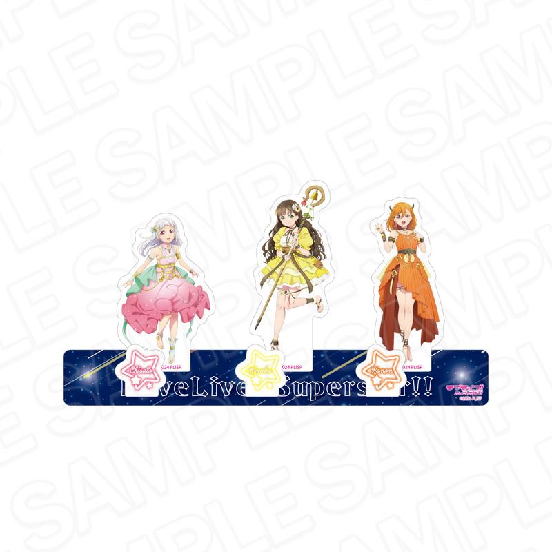 LoveLive! Superstar!! 亞克力場景模型 A 星座 ver.